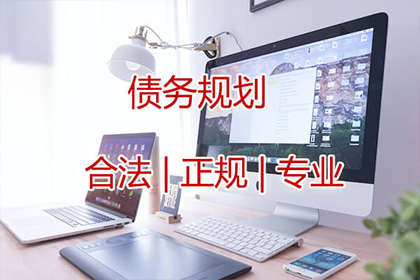 武城收债公司